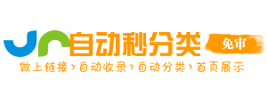 澄江县今日热搜榜